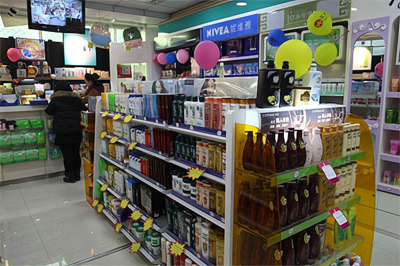 日化店加盟十大排行榜 日用百货销售领域的投资风向标