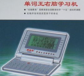 电子产品销售 机遇、挑战与未来趋势