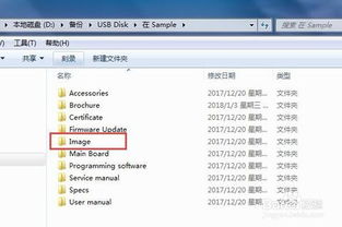 电子产品销售工具包 提升销售效能的关键要素